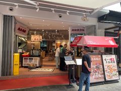 -楼上大排档·顺德菜·粥水·鱼生(苗栗路店)