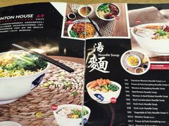 菜单-secret Kitchen正斗