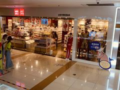 -首开福茂购物中心(宋家庄店)