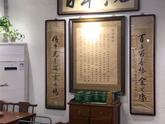 大堂-老门框爆肚涮肉(金宝街店)