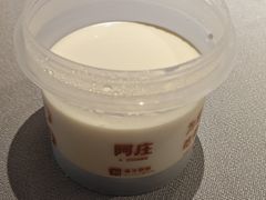 -阿庄新豫菜(通泰路店)