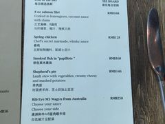菜单-翡翠36餐厅(浦东香格里拉店)
