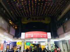 门面-祥云美食城(南强步行街店)