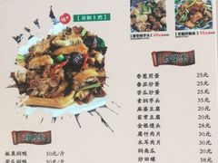 菜单-生态苑农庄(十里画廊遇龙河店)