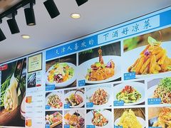 -渔家风味·鲅鱼水饺·央视展播·海鲜天津菜(开发区店)