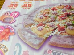 -棒约翰比萨·意面(松江开元店)