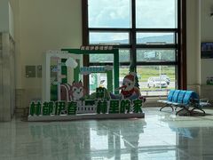 -伊春林都机场