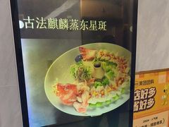 -海粤阁·精致粤菜·宴会厅(宝安店)