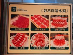 -清真·老门框爆肚涮肉·中华老字号(丰管路店)