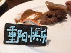 -青岛颐海花园酒店总店·自助餐厅