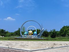 -良渚古城遗址公园
