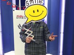 -能力风暴机器人活动中心(盛源生活广场店)