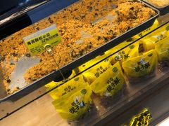 -鲍师傅糕点(江苏路店)