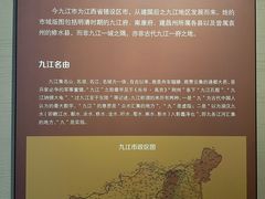 -九江市博物馆