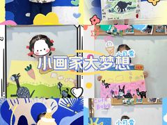 -尼莫儿童美术(三阳路融科天城校区)