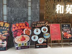 -和苑酒家·一线江景(星寰店)