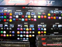 -美车驿站汽车改色工厂·艾利丹尼森·3M·美国雅龙·LG·隐形车衣
