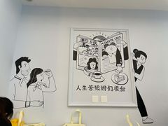 用餐区-姆们M Sweetie Cake(三里屯店)