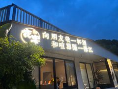 -夜宴江景餐厅