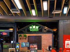 -外婆家(南开大悦城店)