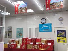 -北京稻香村(大都专卖店)