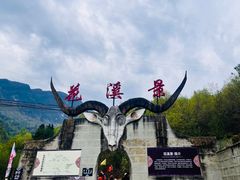 -九皇山景区