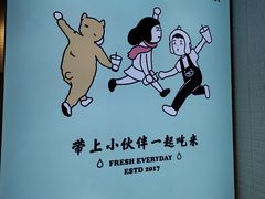 -我是酸奶君(壹方城店)