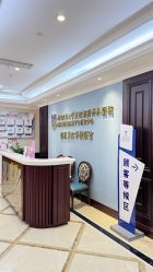 -南京医科大学友谊整形外科医院