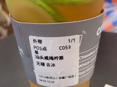 -茶月山·潮汕工夫茶饮(乐峰广场店)