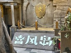 -暴风岛沉浸式体验馆(百联世纪店)