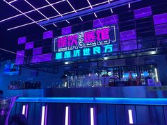 -燥次·烧烤酒场(万象城店)