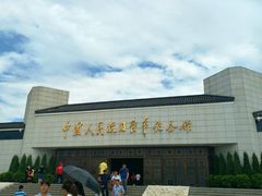-中国人民抗日战争纪念馆