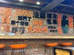 -放哈·甜醅子奶茶创造者(正宁路店)