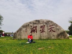 -天河潭旅游度假区