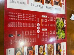 -岳记兴隆·青城腊排铜火锅(融创店)