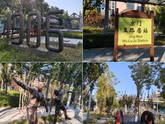 -玲珑塔公园