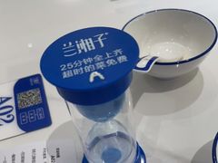 -兰湘子·湘菜小炒(泉舜店)