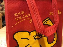 -尊宝比萨(黄泥磅店)