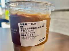 -本来不该有·鲜果咖啡(大梅沙店)
