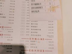 -虾饺妹·酒家(海珠广场店)