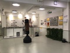 -中田健身工作室(东园店)