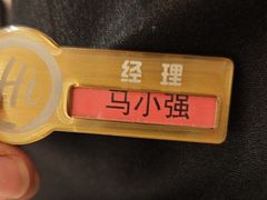 -海底捞火锅(银泰中心店)