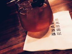 -RMK Shochu Bar(三诺店)
