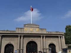 -南京中国近代史遗址博物馆(南京总统府)