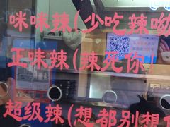-一代烤翅王(大汉口店)