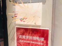 -优客城市奥莱