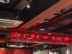 -付小姐在成都(五道口店)