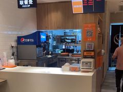 -吉野家(深圳超多维科技大厦分店)