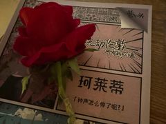 -剧狐剧本杀·月球探案馆(人民广场1号店)
