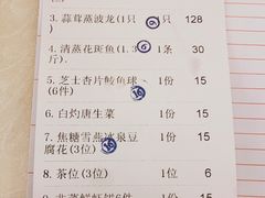 -桃园盛宴·岭南粤菜·手工茶点(南庄店)